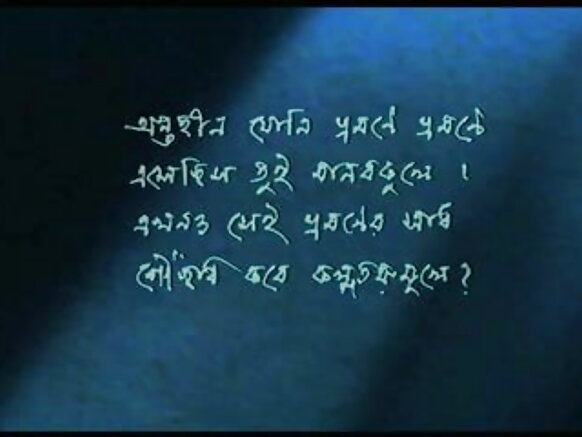 Icongereza igibengali videwo yuzuye igitsina +18 hd igitsina igitsina c'isi yose 2014 trailer hd